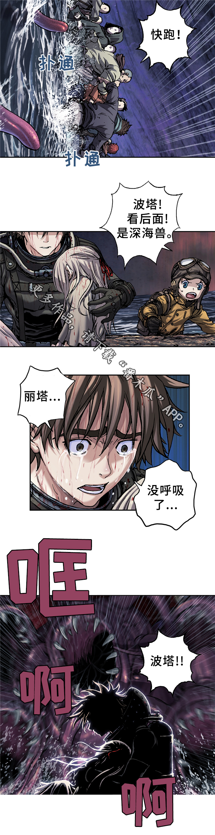 第119话12