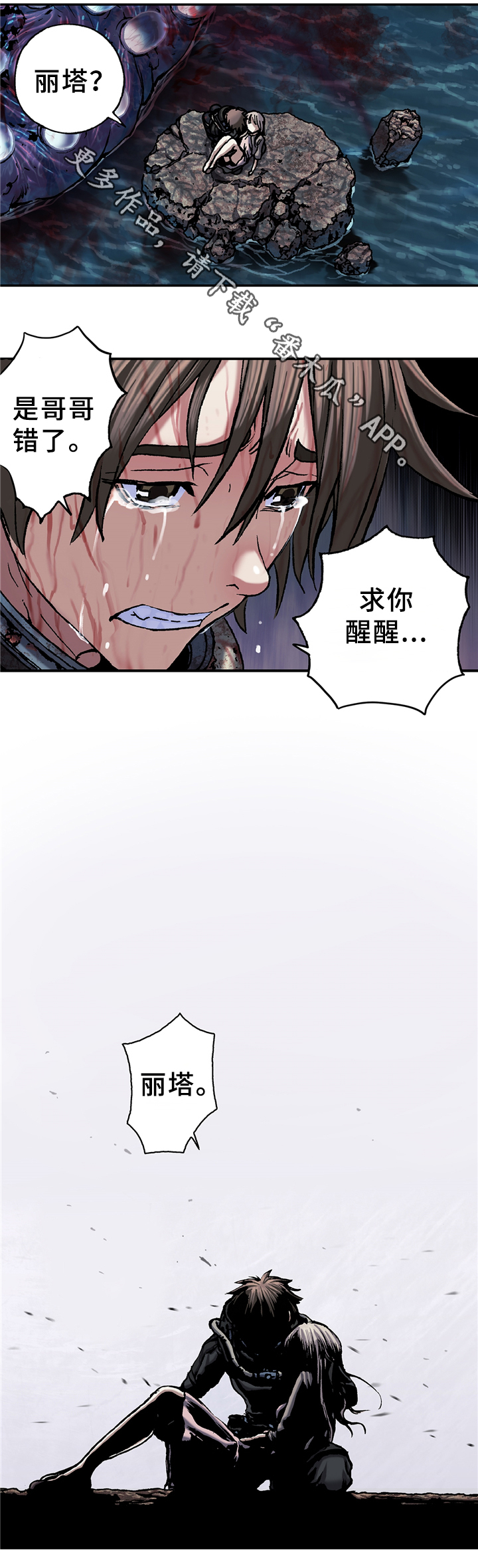 第119话5