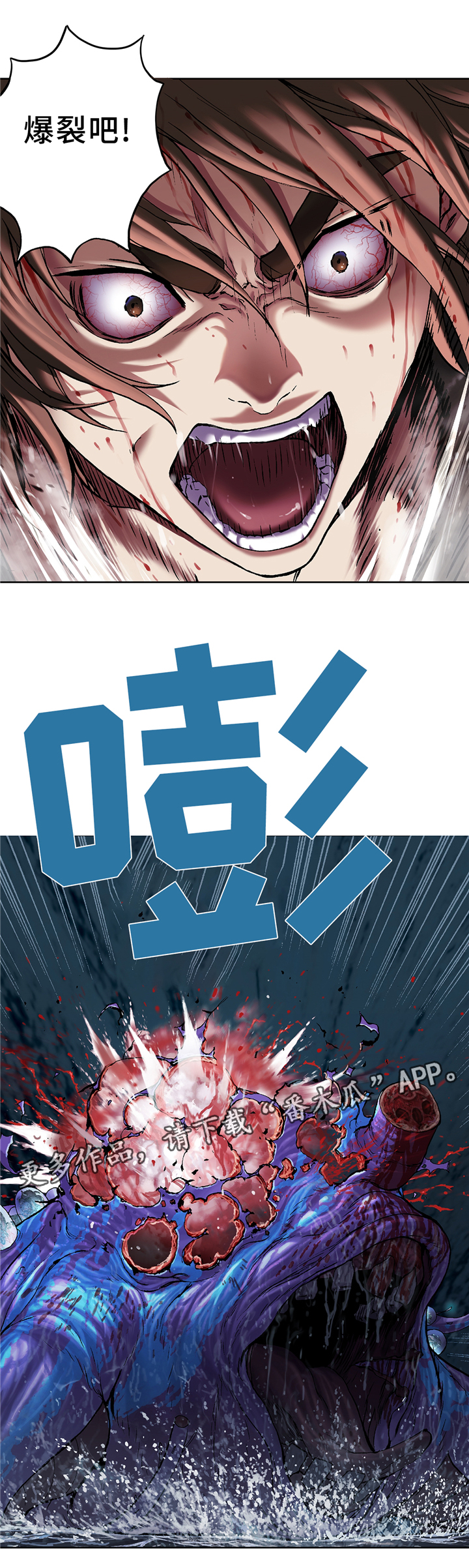 第118话13