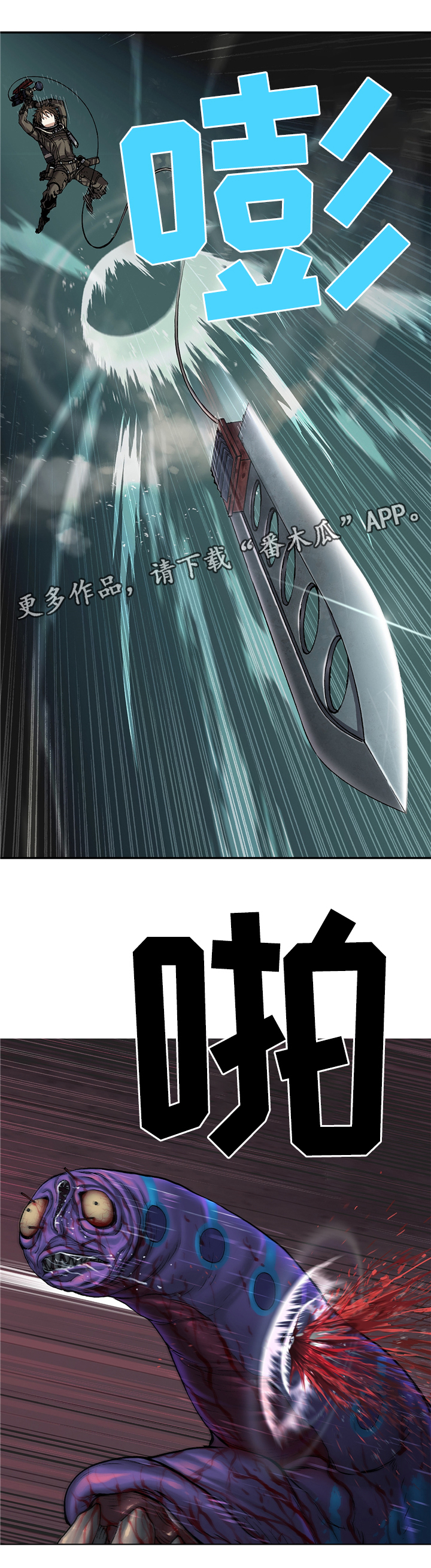 第118话2