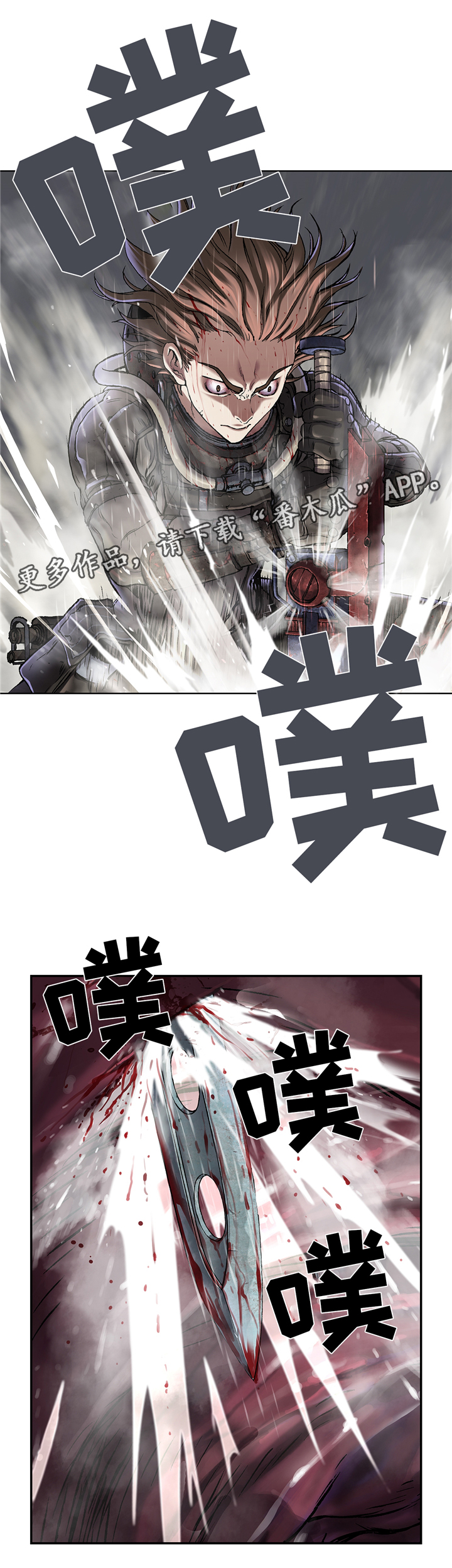 第118话10