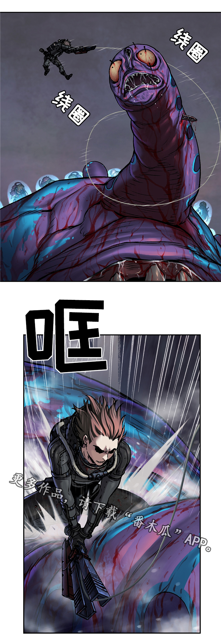 第118话3