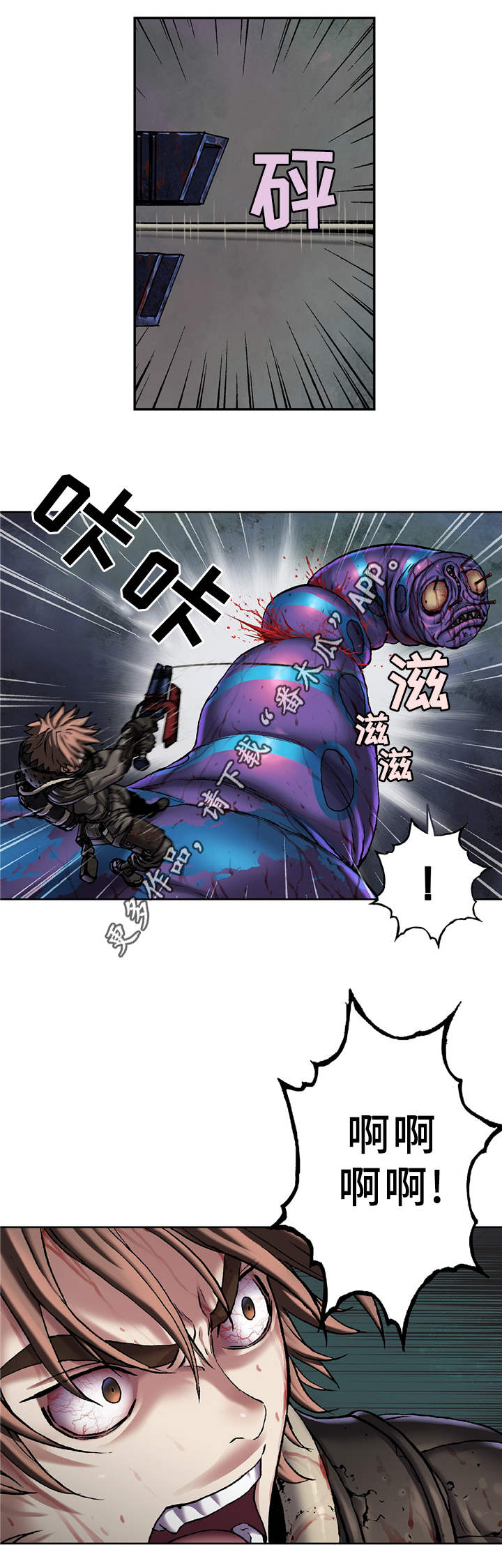 第118话4