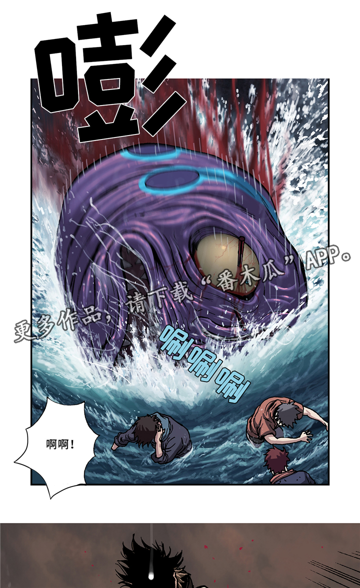 第118话8
