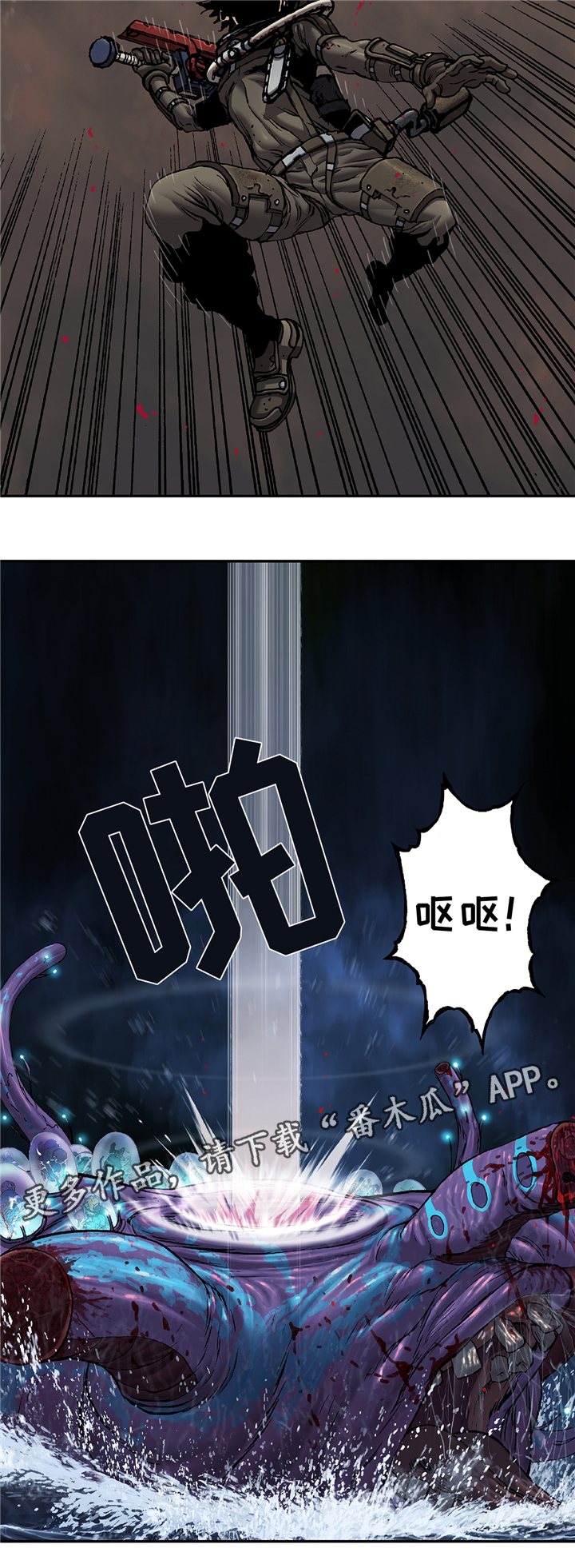 第118话9