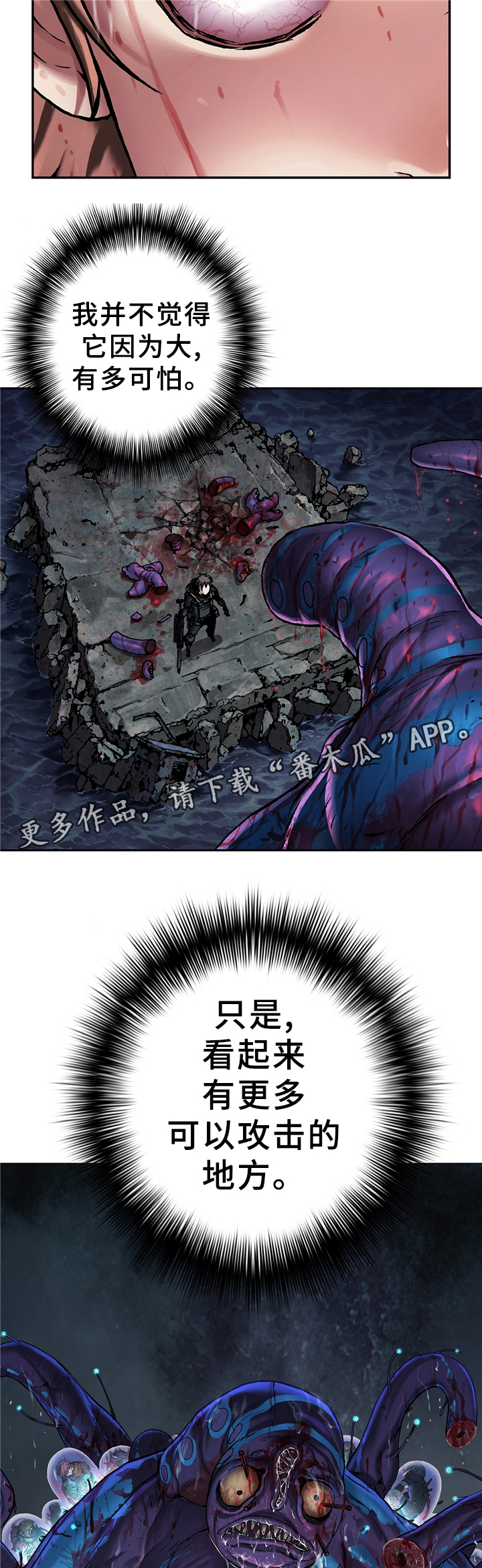 第117话7