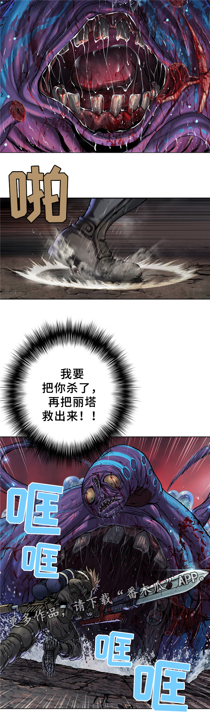 第117话8