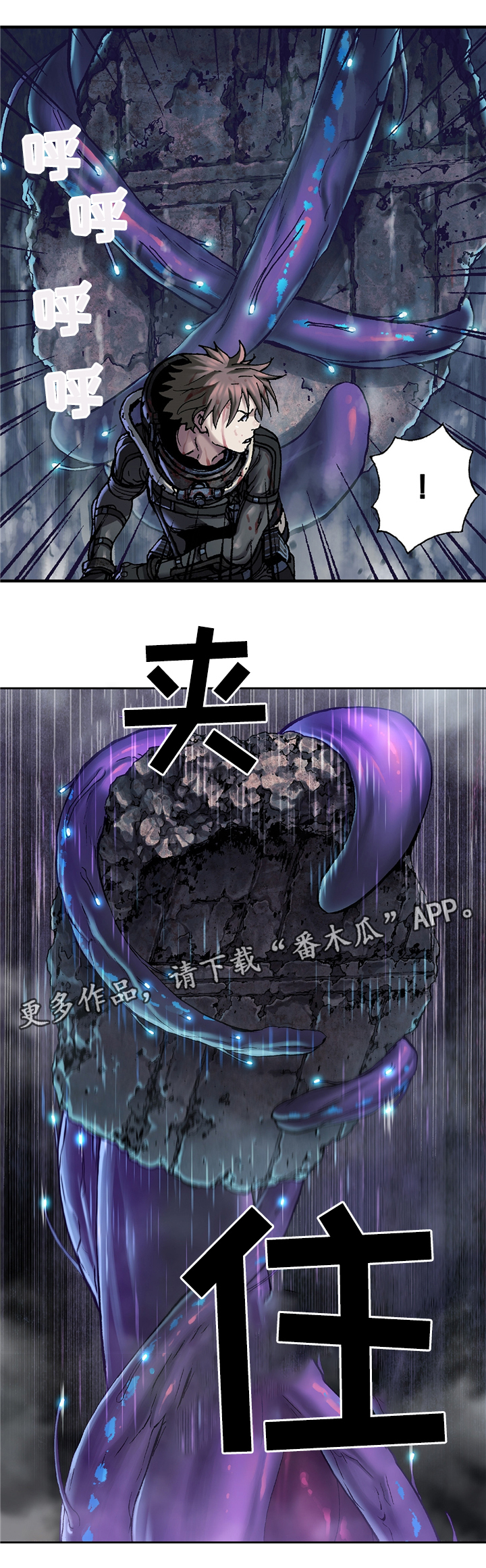 第117话10
