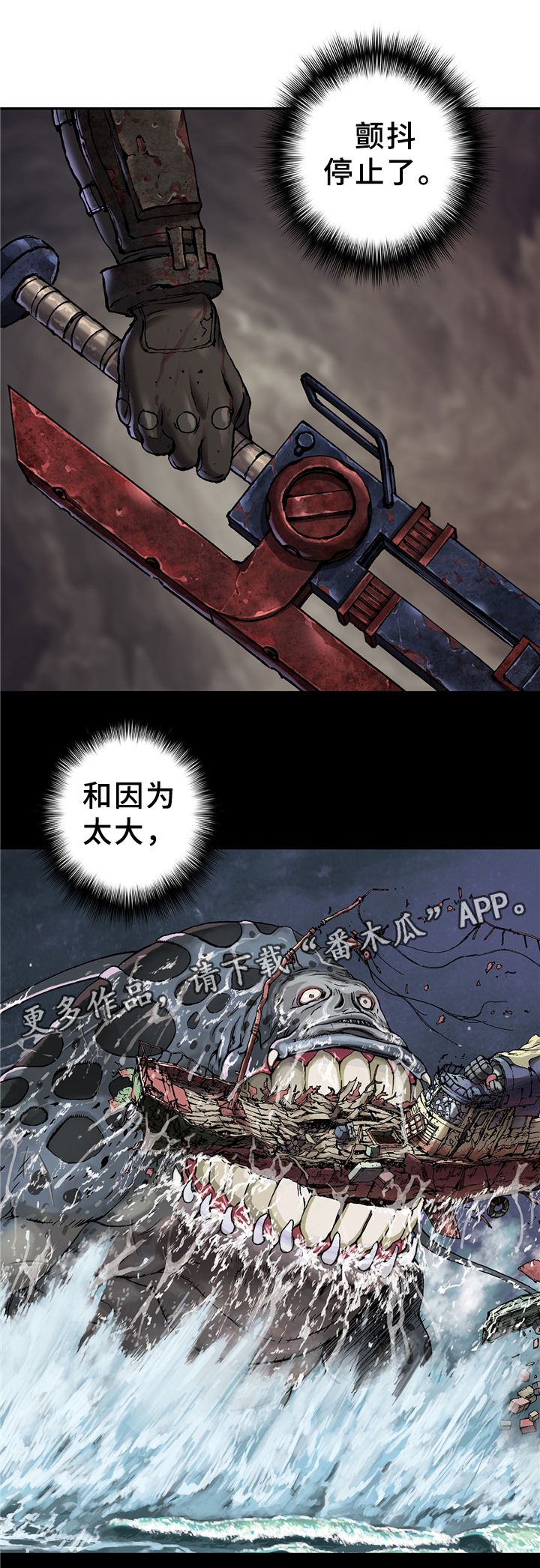 第117话2