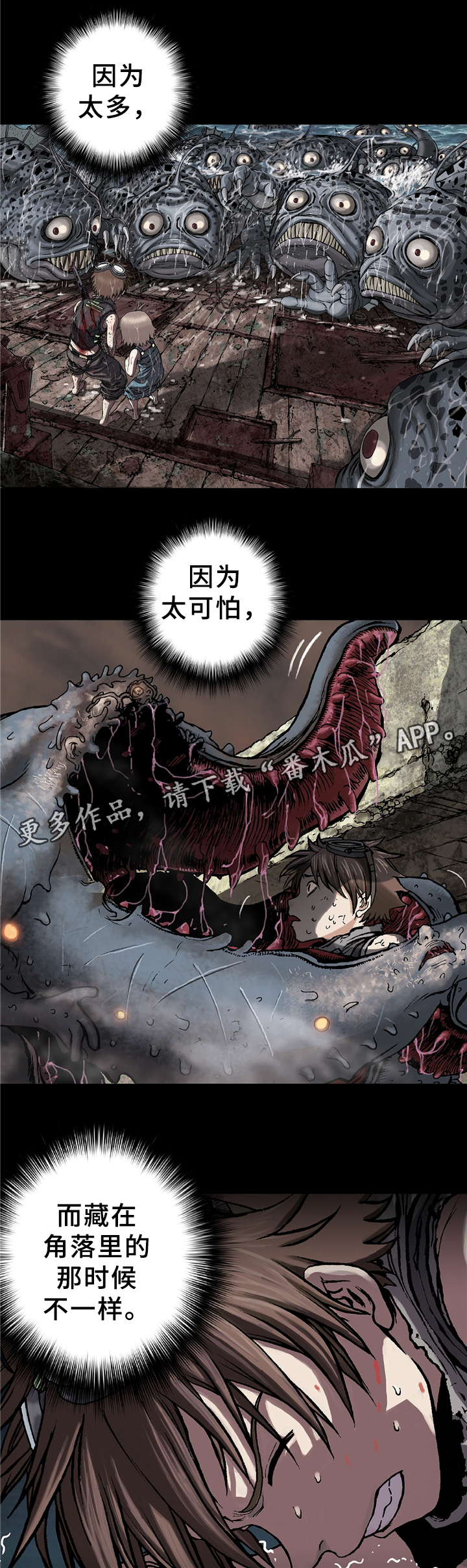第117话3