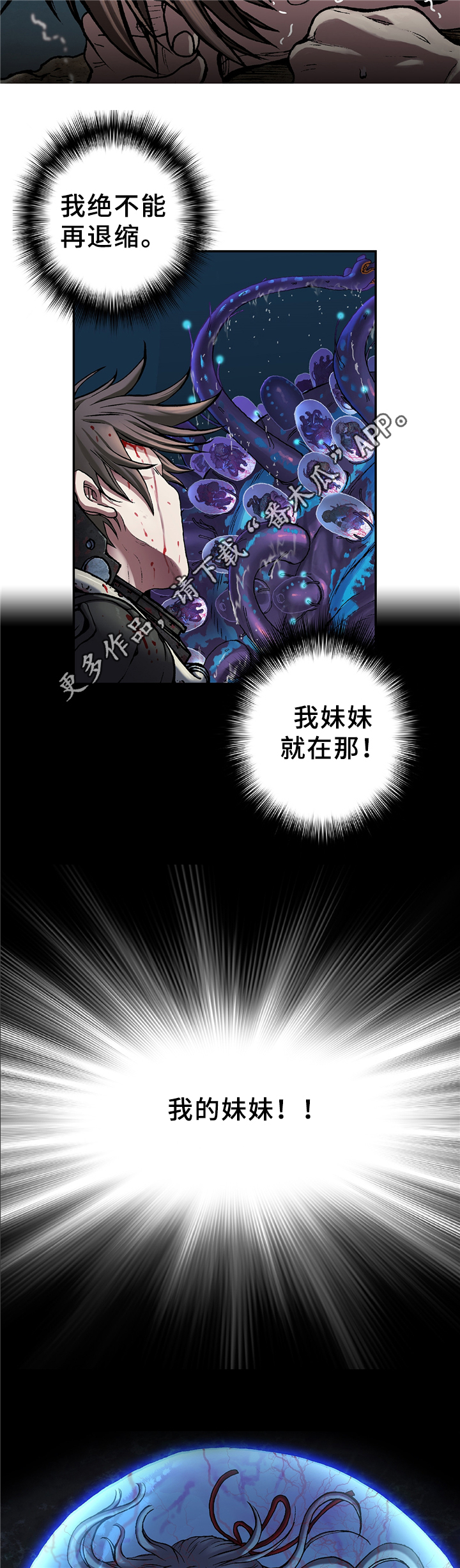 第117话4