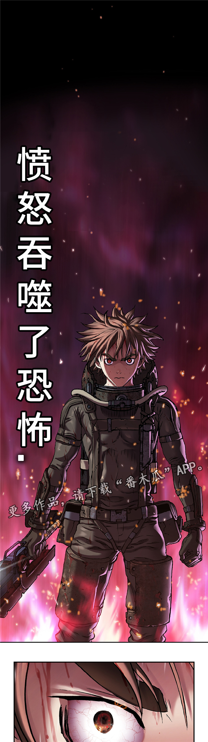 第117话6