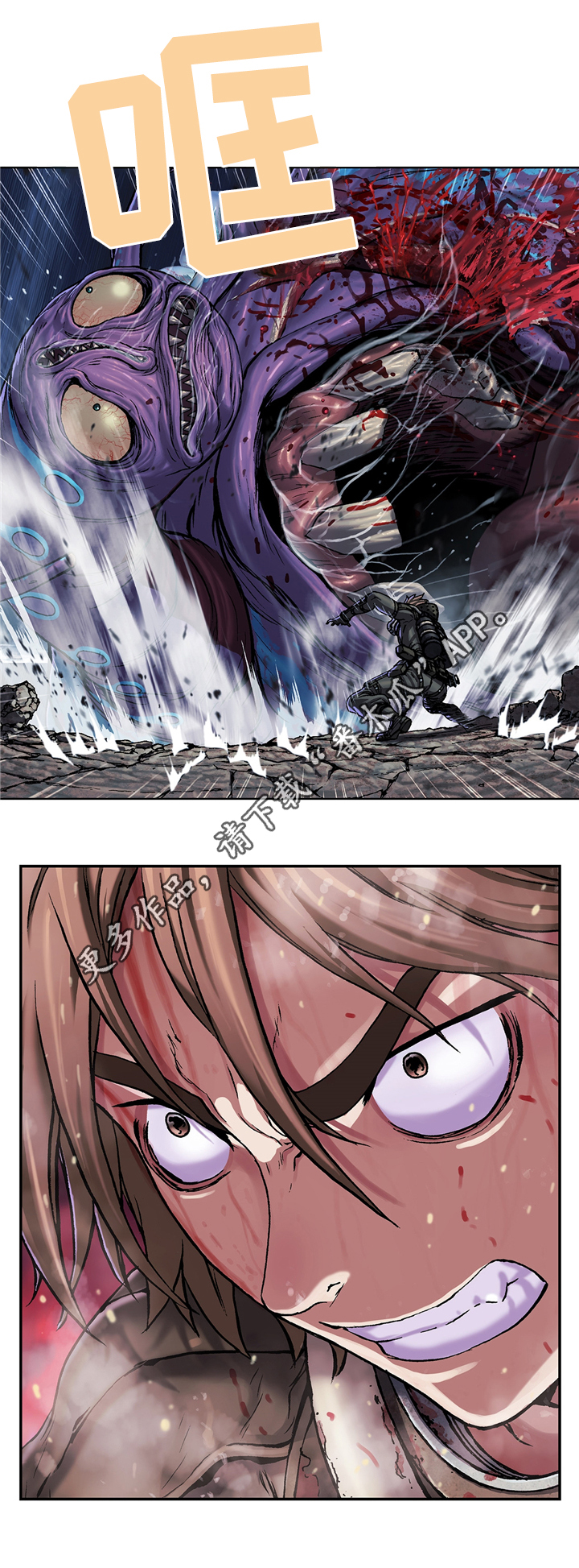 第116话1