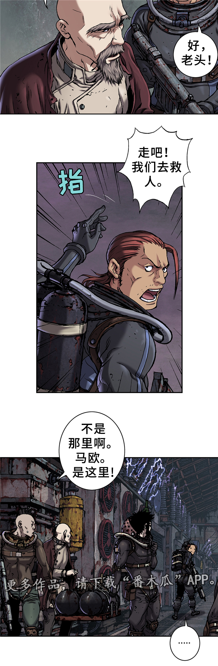 第116话10