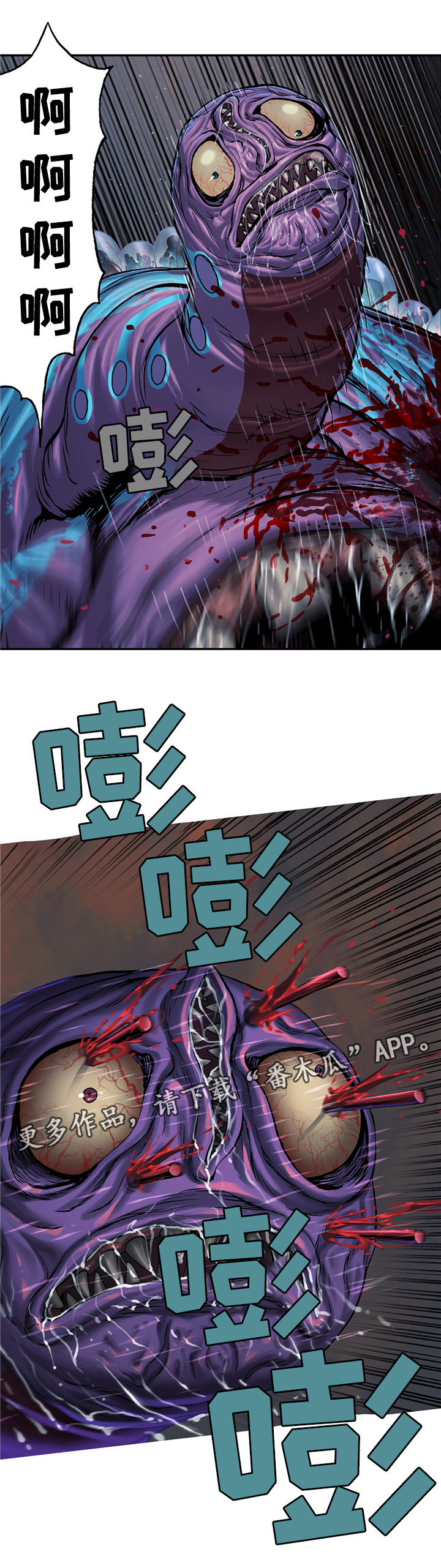 第116话2