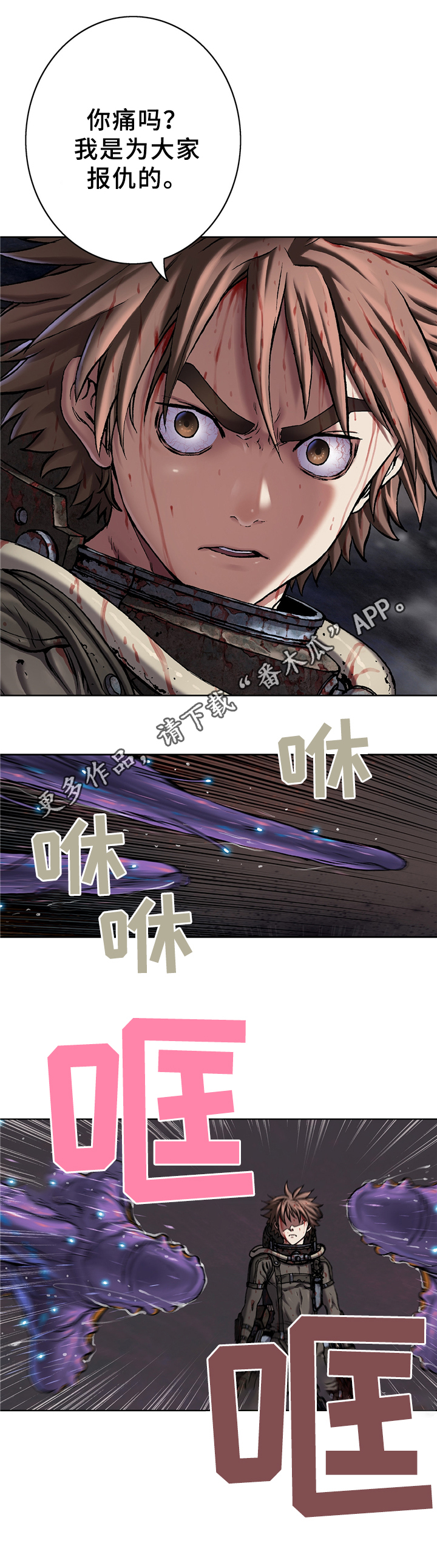 第116话4