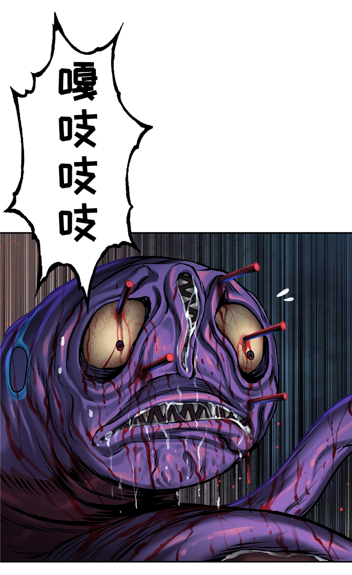 第116话7