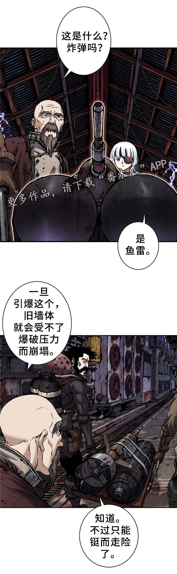 第116话11