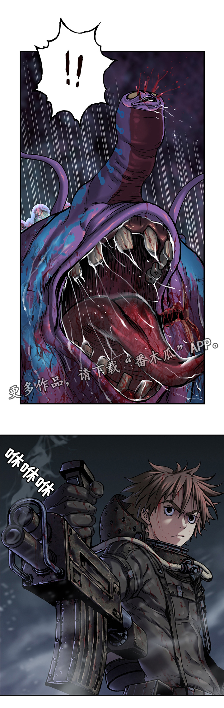 第116话3