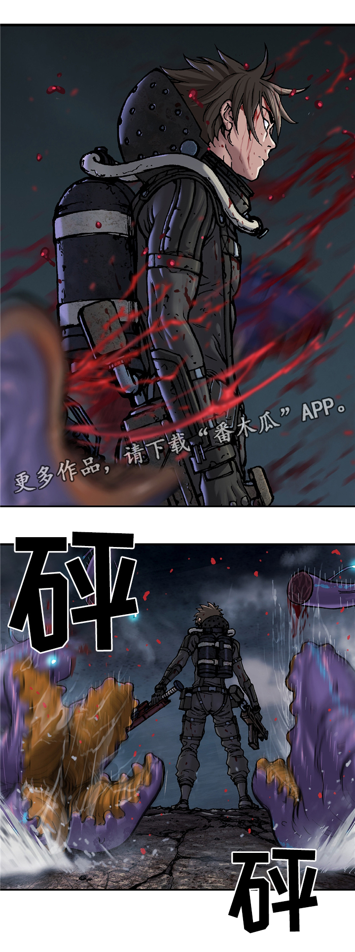 第116话6