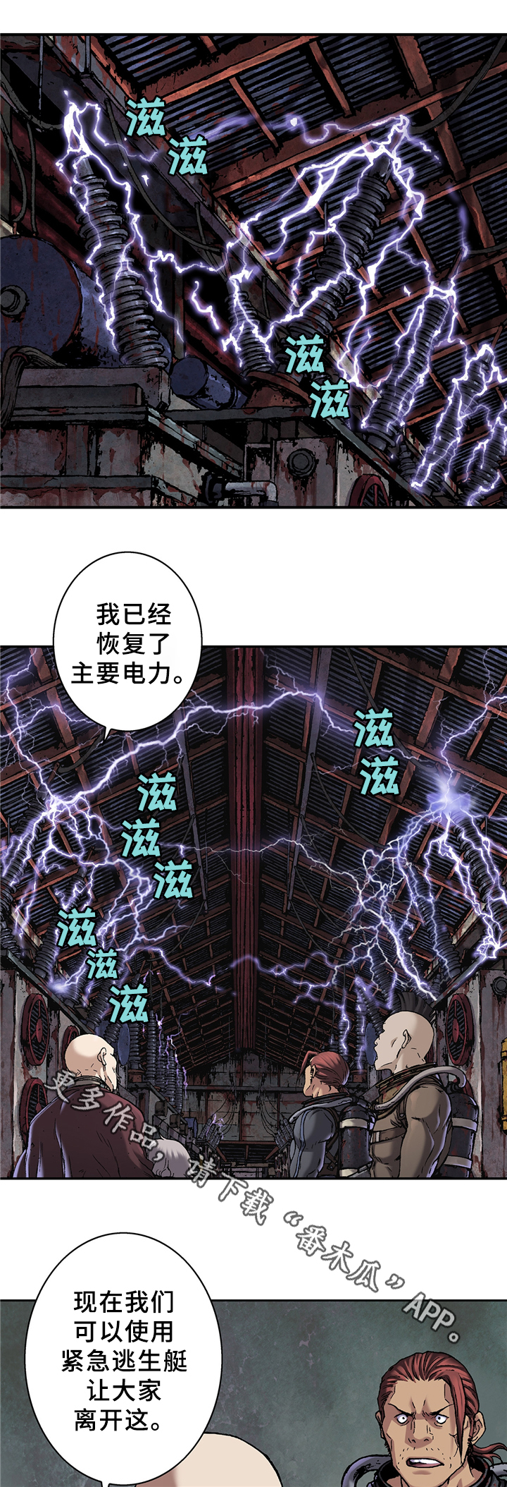 第116话9