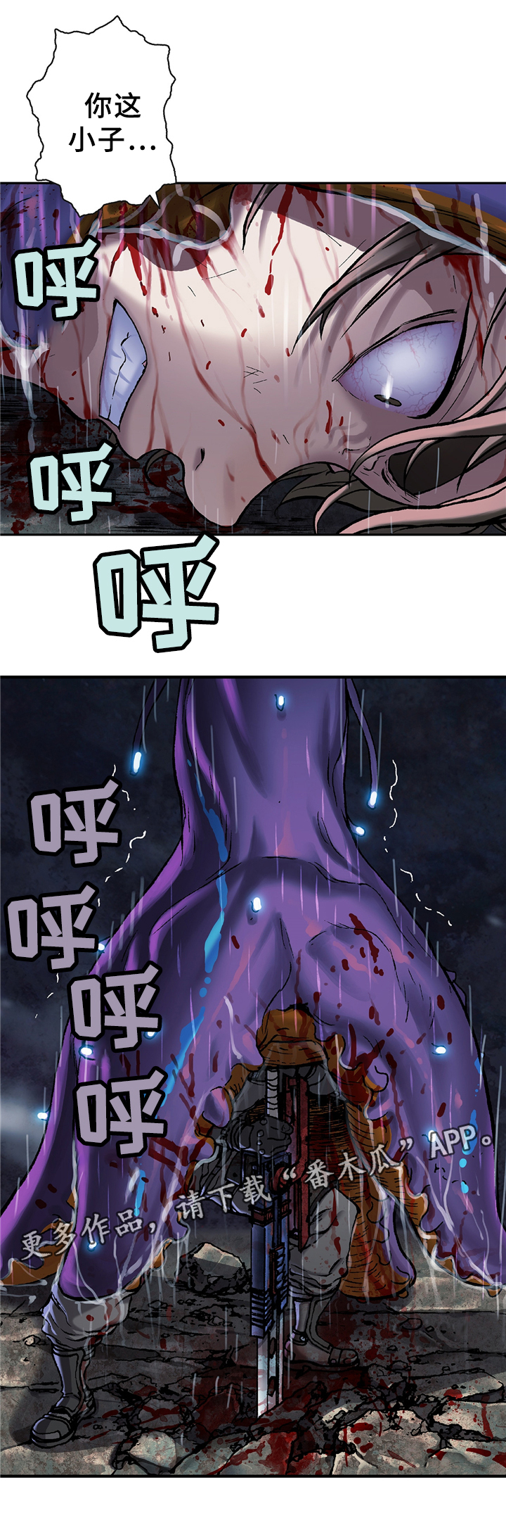 第115话3