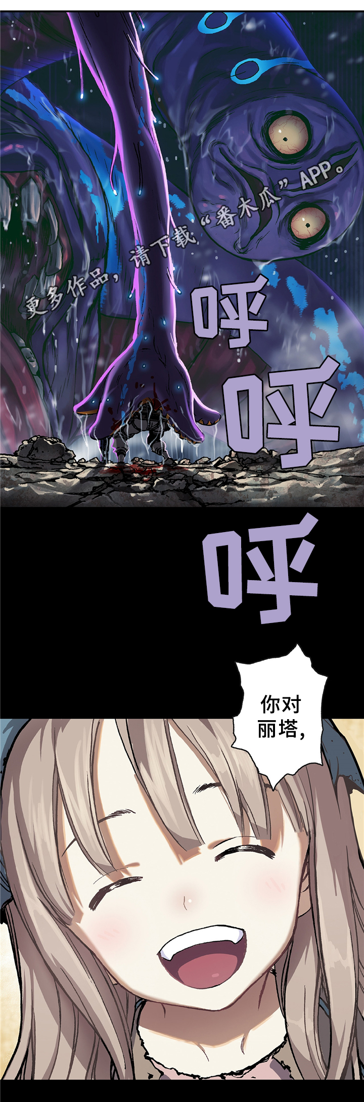 第115话4