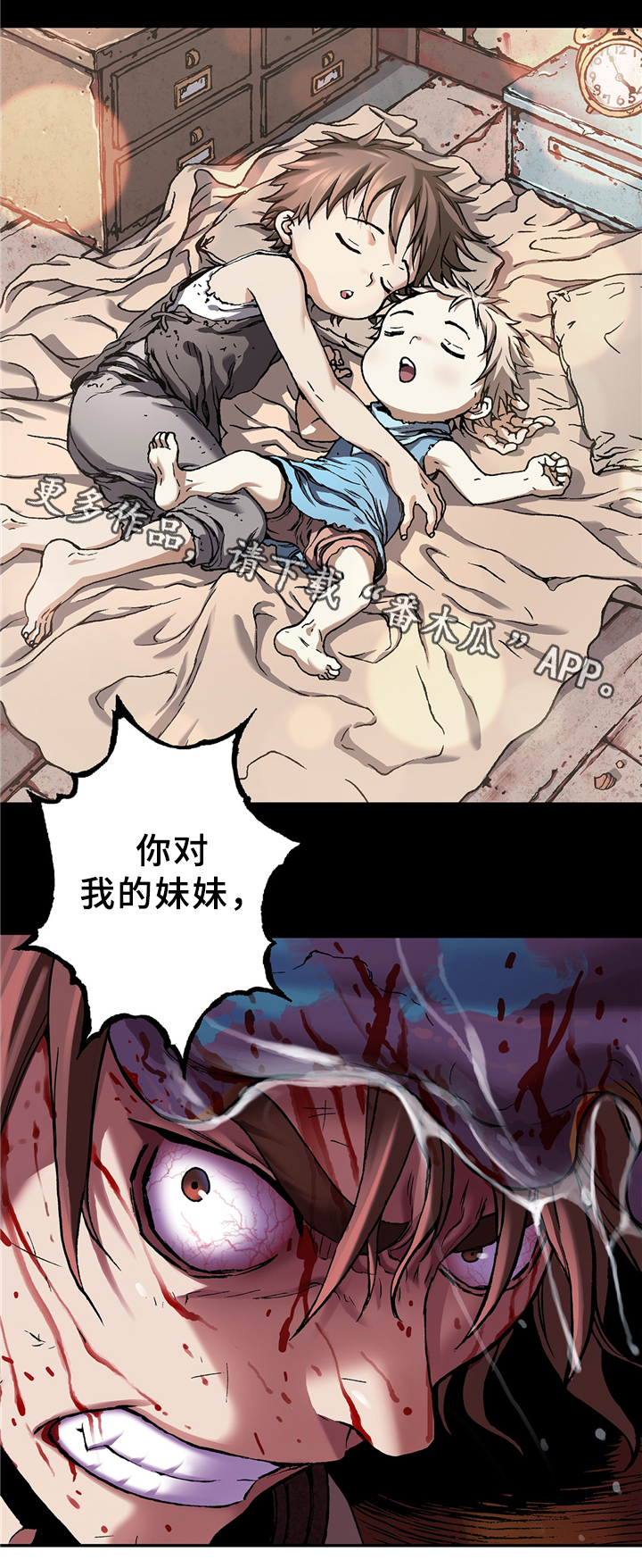 第115话5