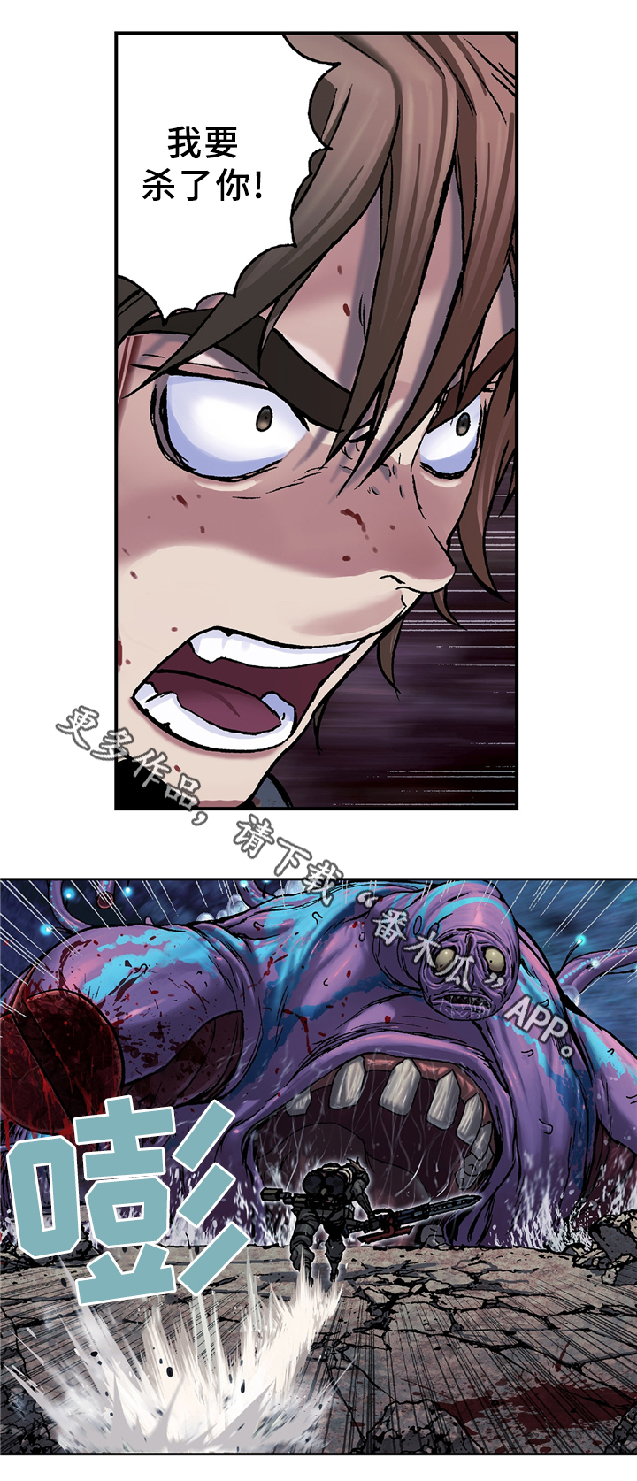 第115话8