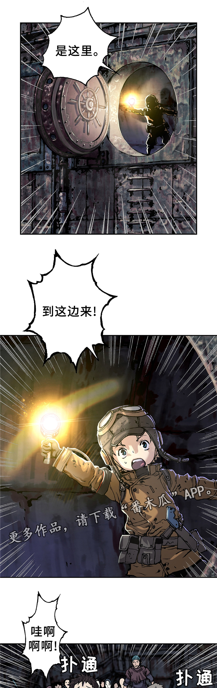 第114话1