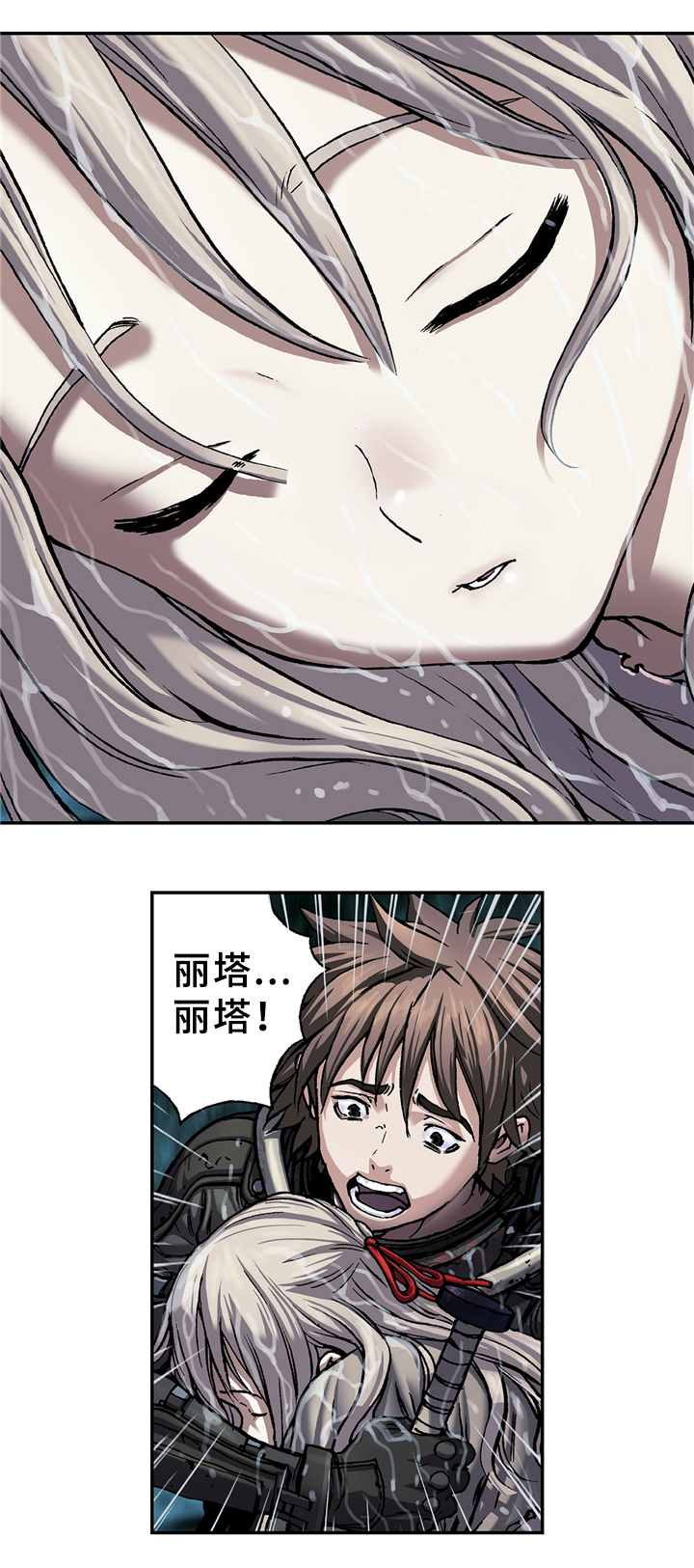 第114话9