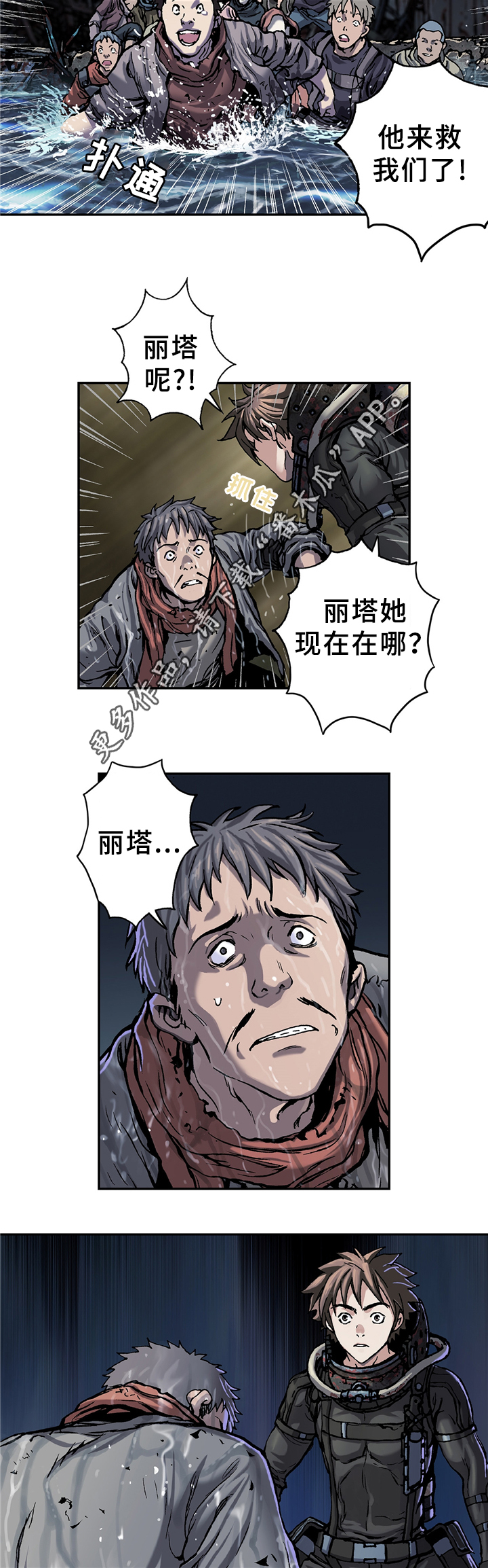 第114话2