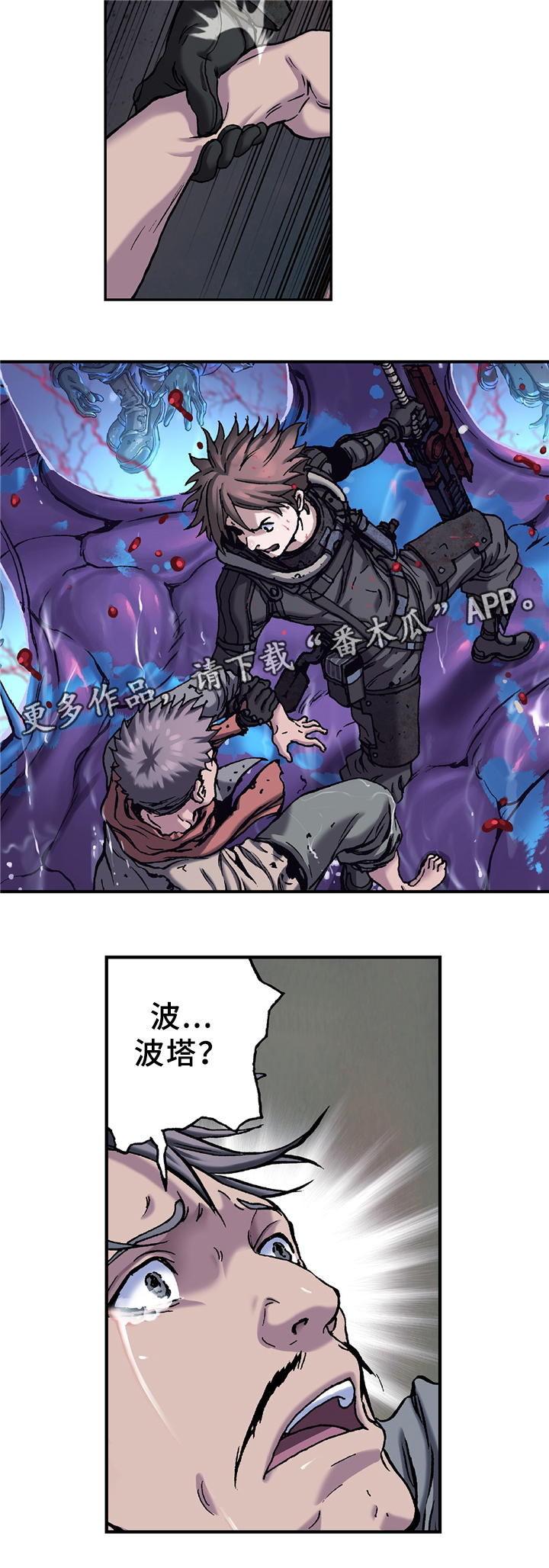 第113话10
