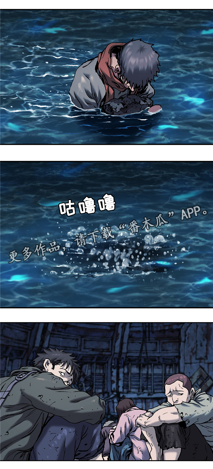 第113话2