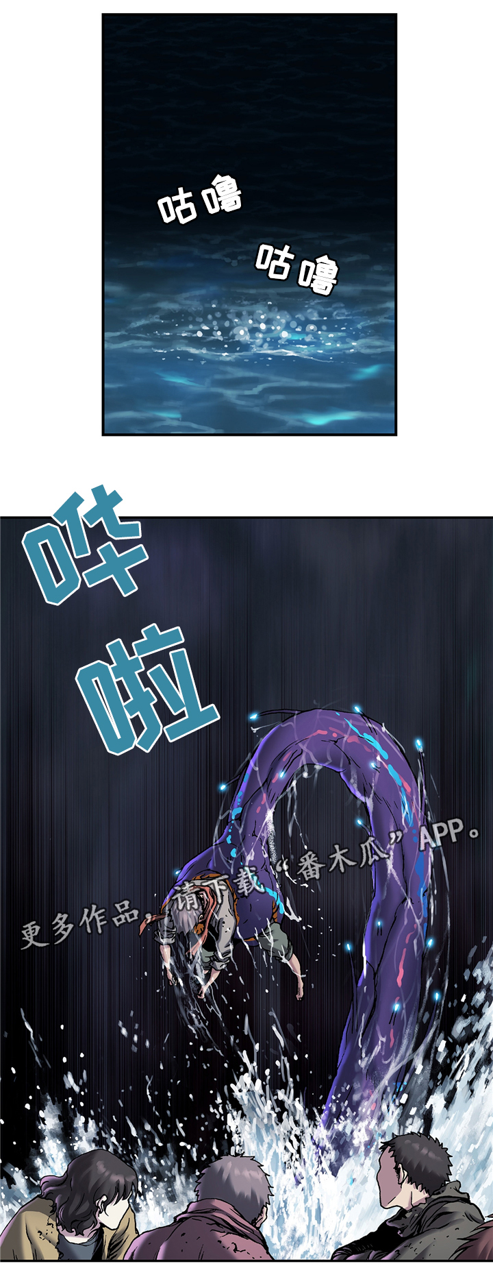 第113话3