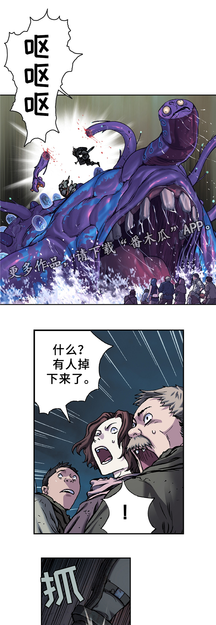 第113话9