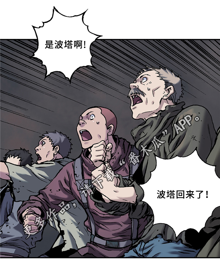 第113话11
