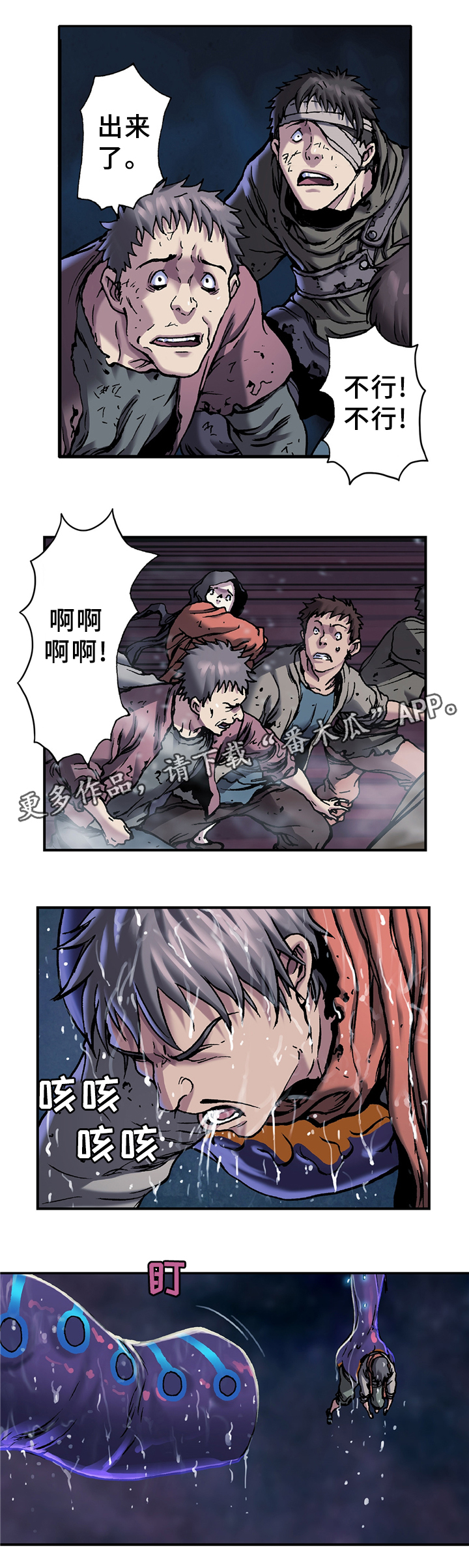 第113话4