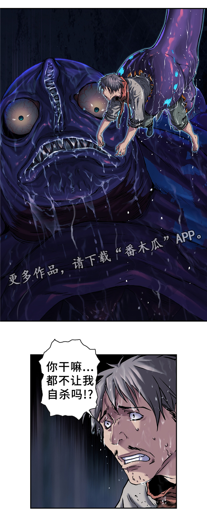 第113话5