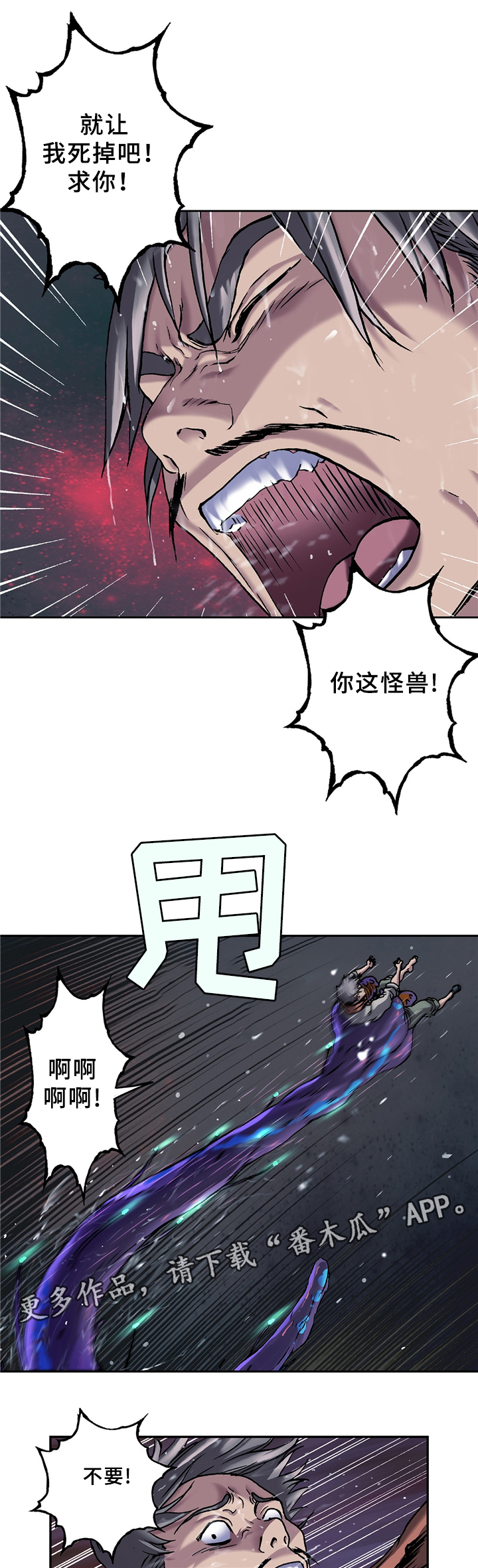 第113话6