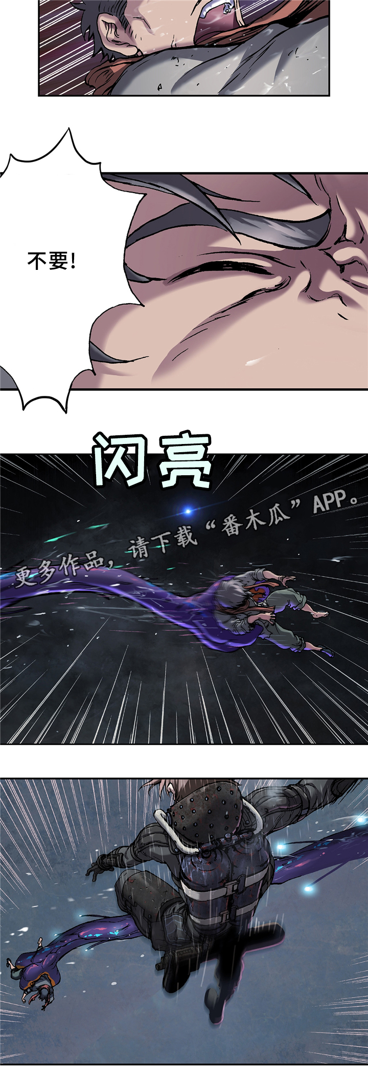 第113话7