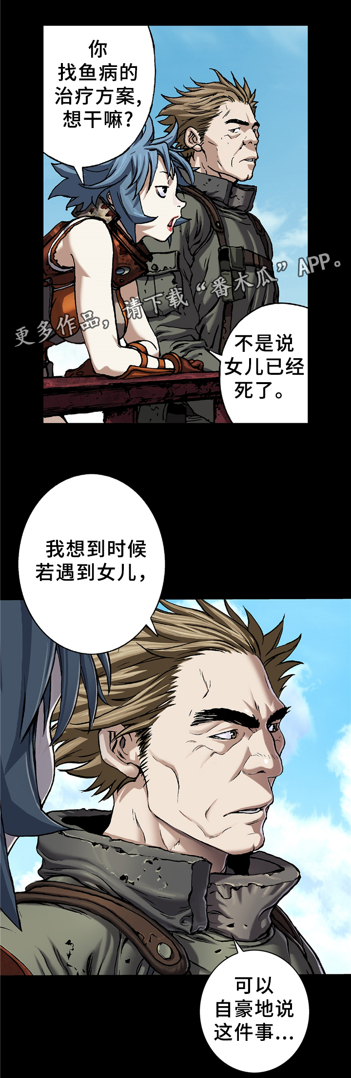 第112话1