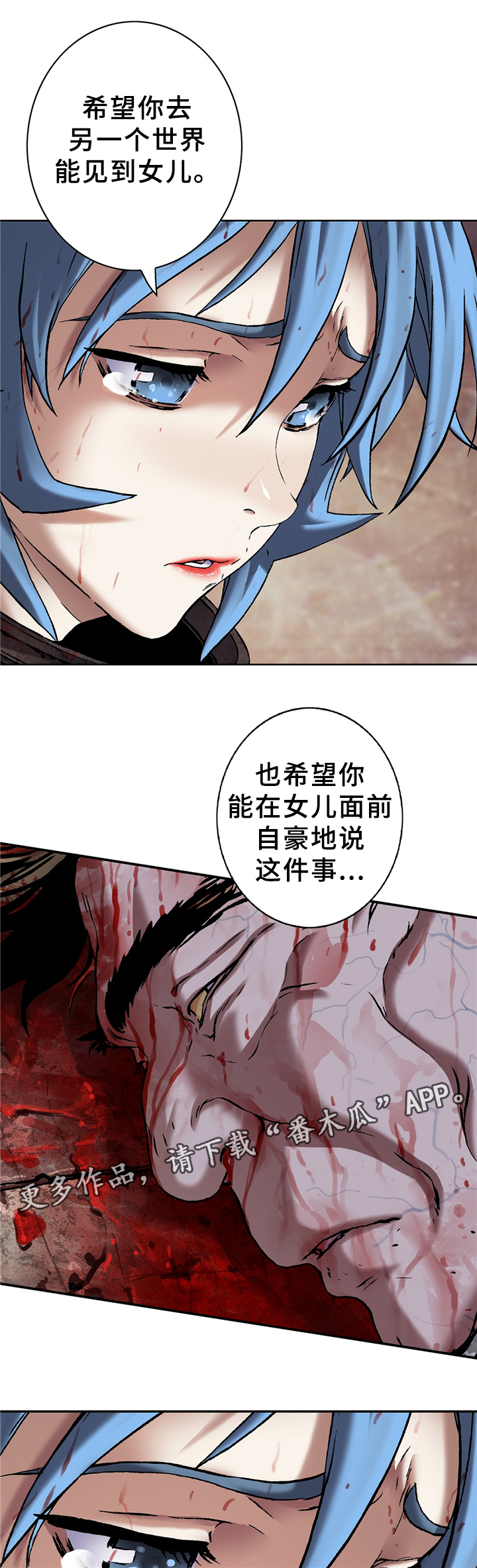 第112话6
