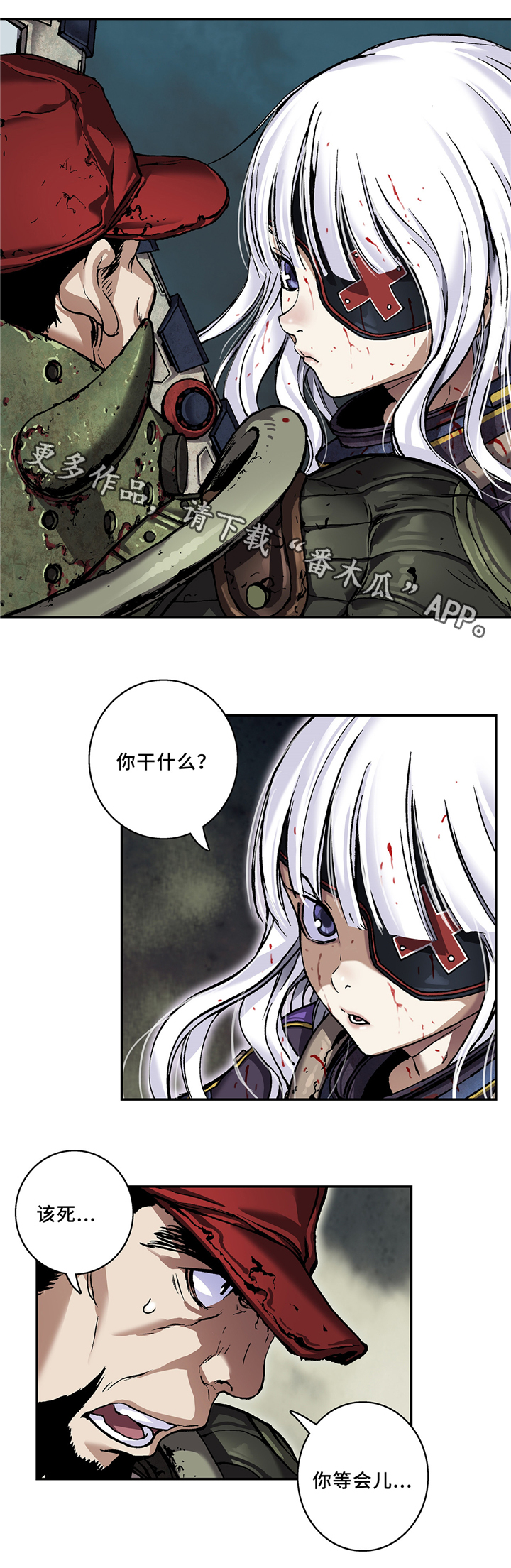 第111话3