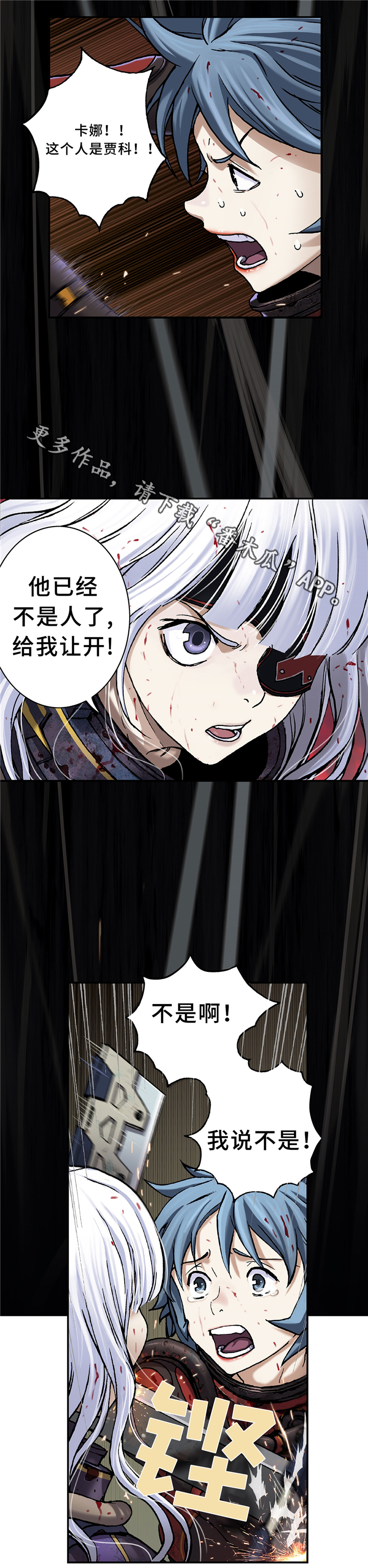 第111话8