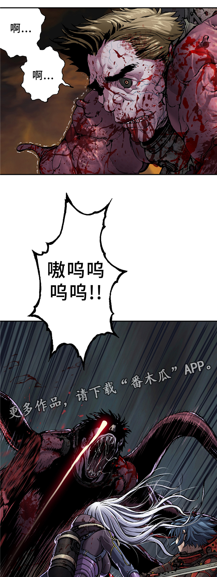 第111话10