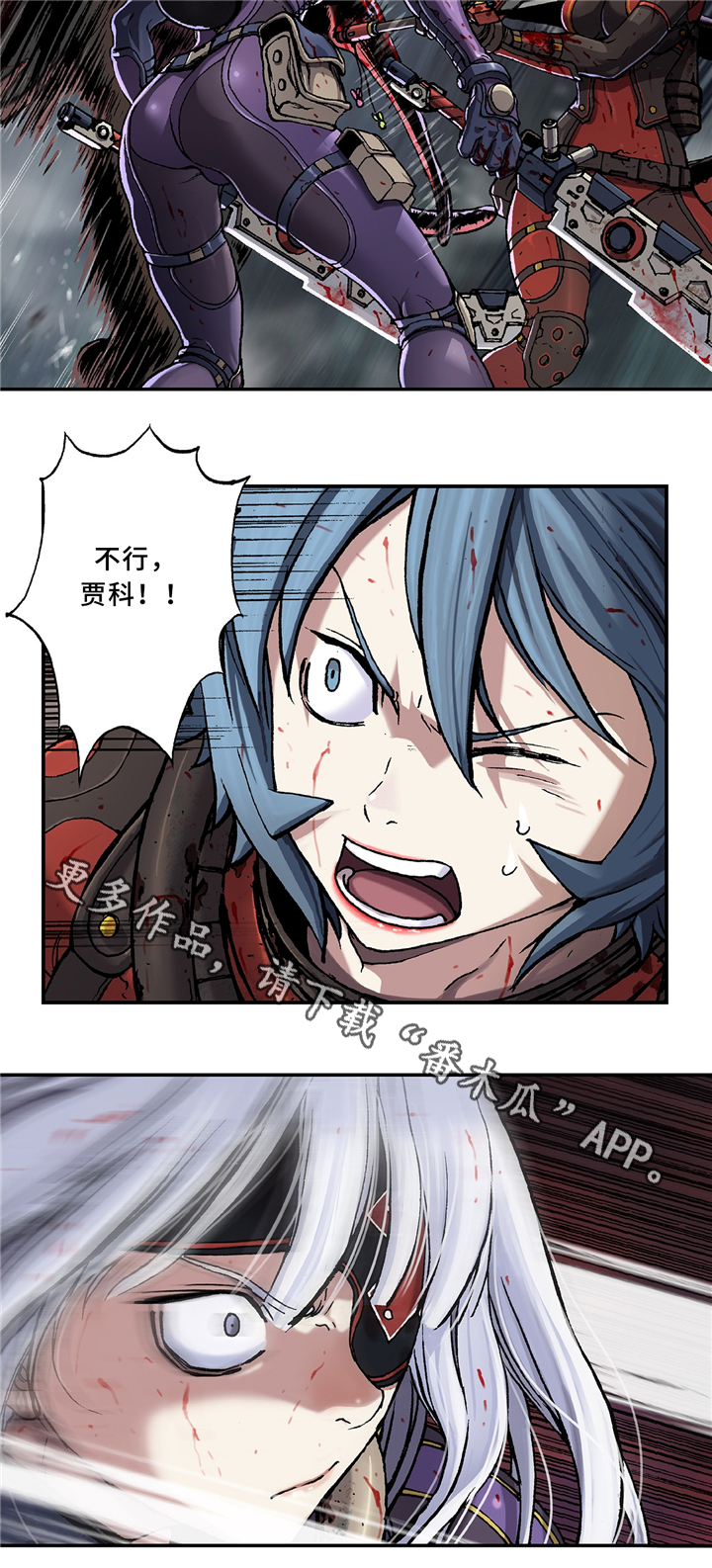 第111话11
