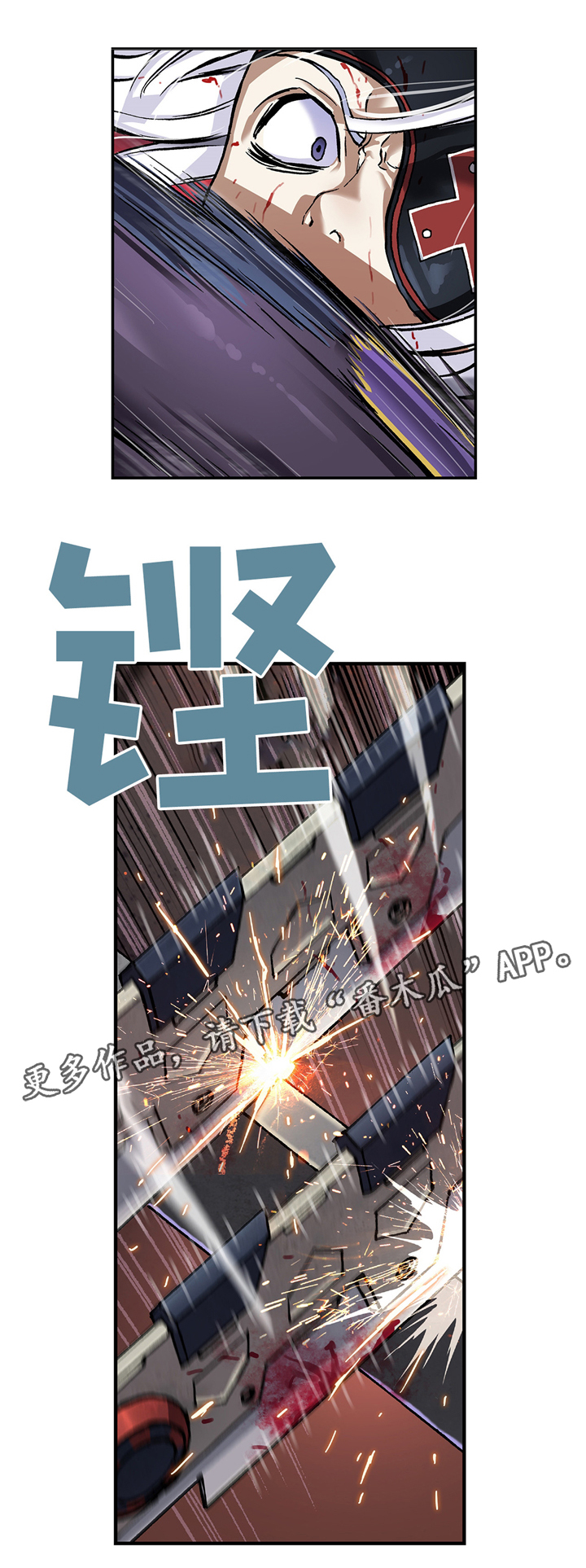 第111话5