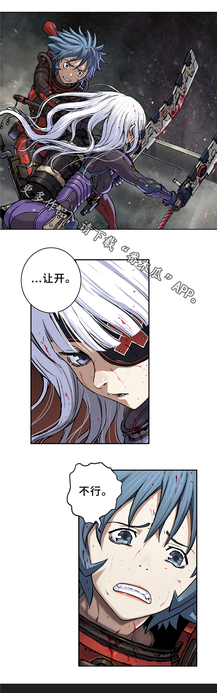 第111话6