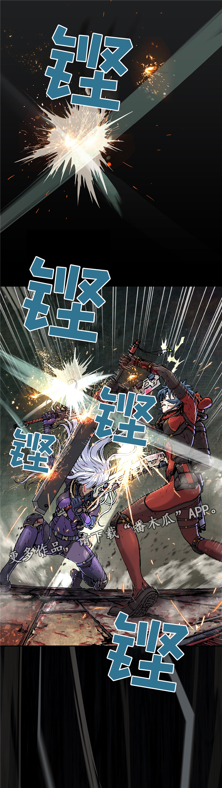 第111话7